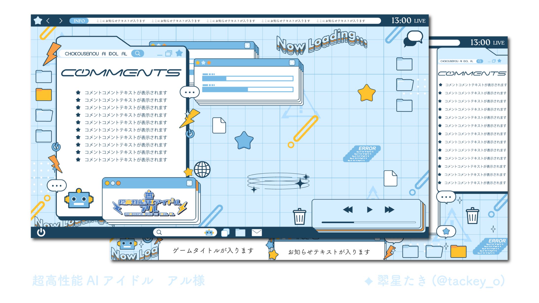 超高性能AIアイドル　アル様-1