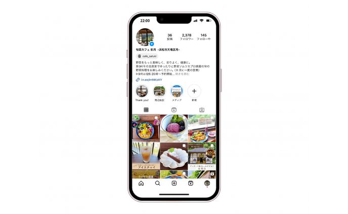 Instagram運用（旬菜カフェ 彩月様）