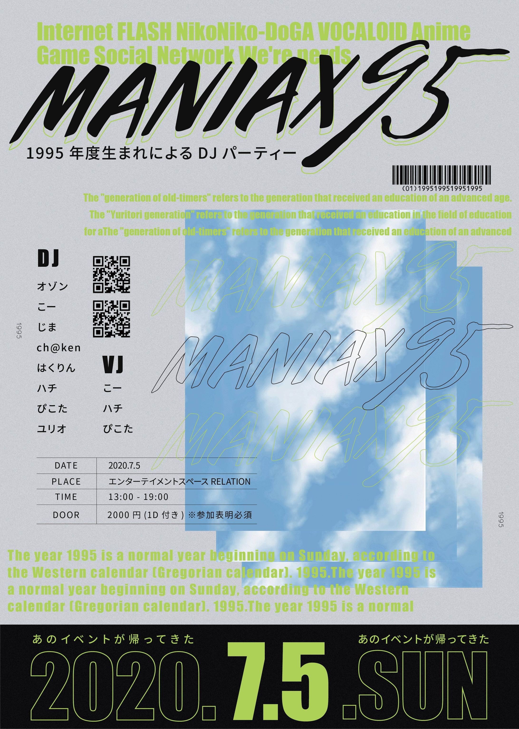 maniax95 vol.2-1