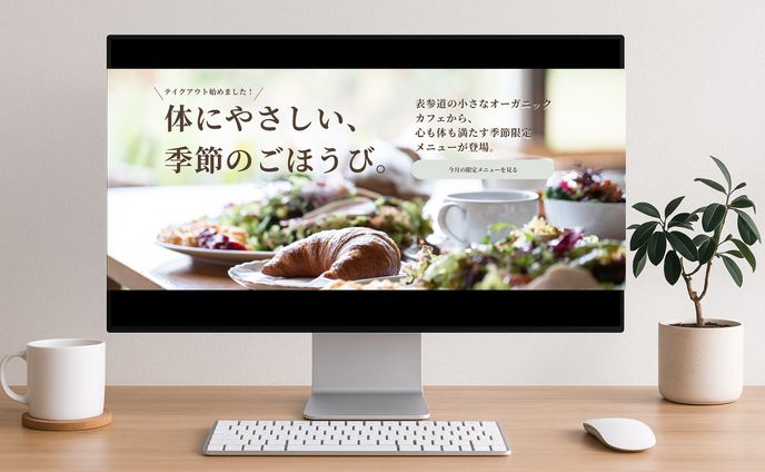 オーガニックカフェ　LP