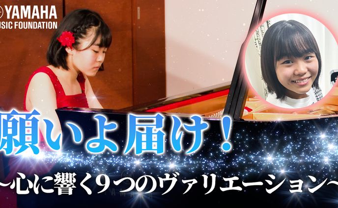 サムネイルサンプル　音楽教室