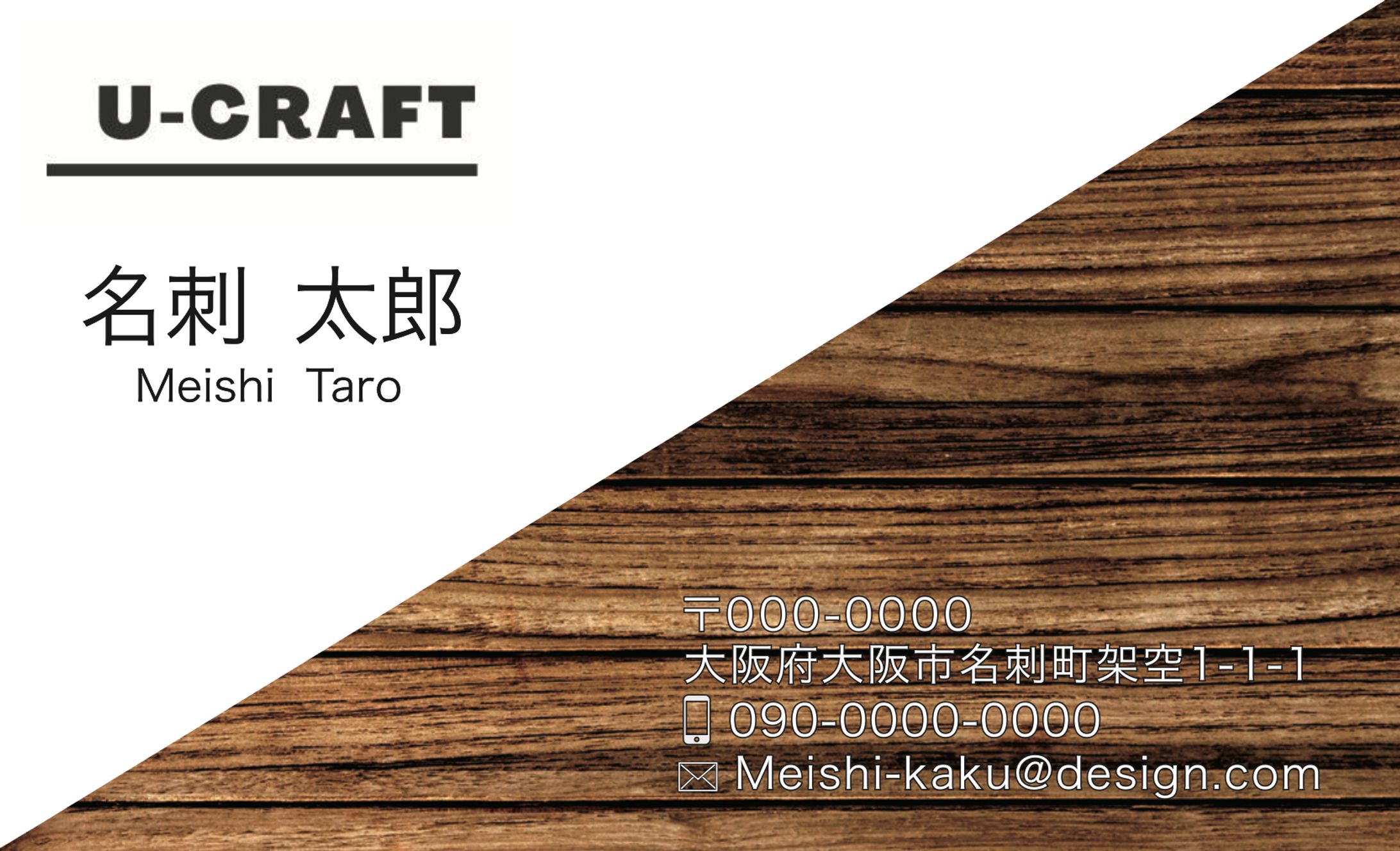 木材×アイアン　ハンドメイド-1