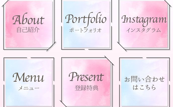 LINE公式アカウント　リッチメニュー