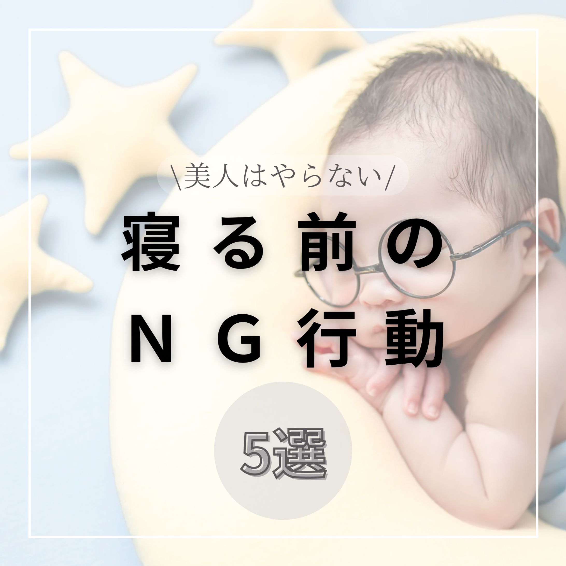 Instagram投稿制作-1