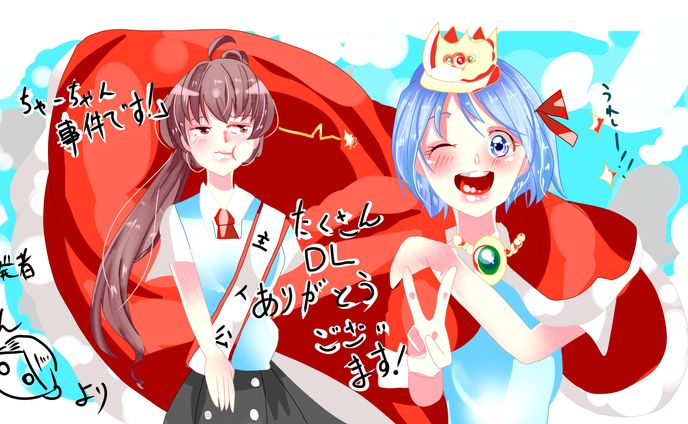 2020年イラスト