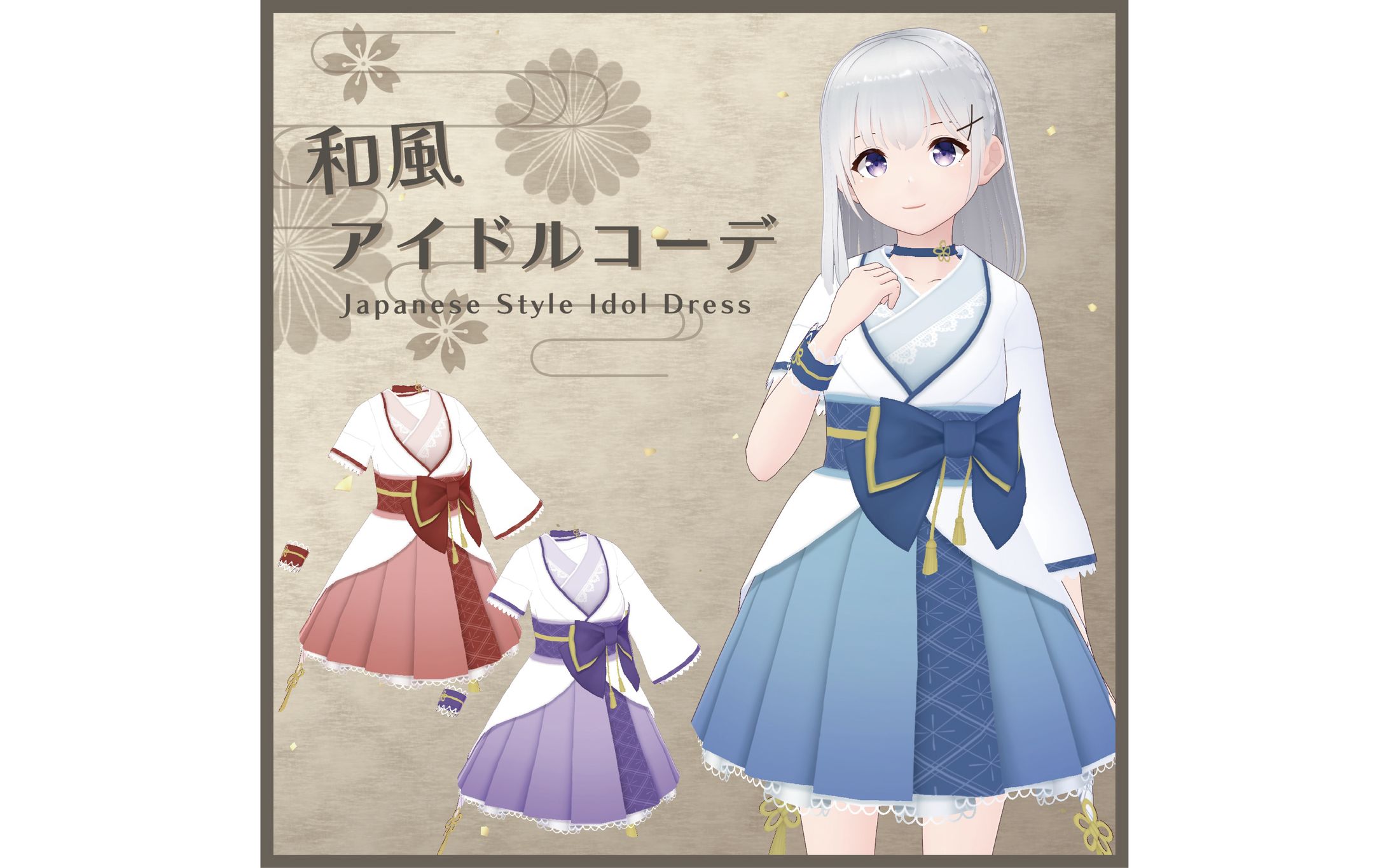 VRoid / 和風アイドルコーデ-1