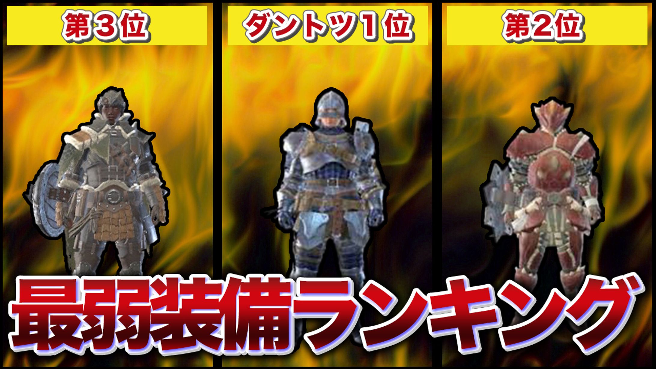 【オリジナル】サムネイル-1