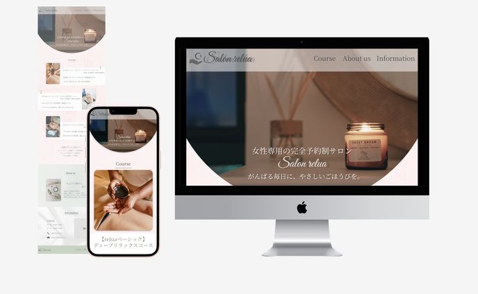 美容サロンサイトLP