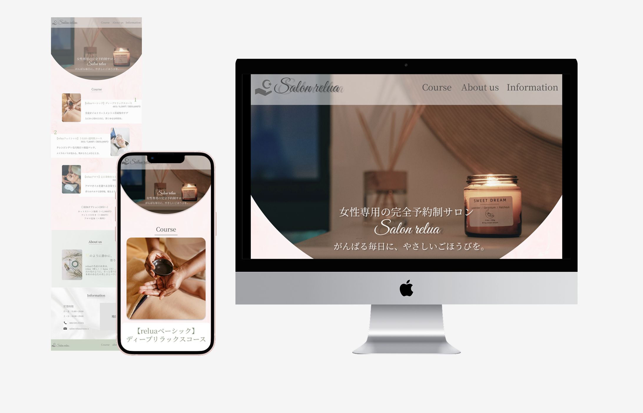 美容サロンサイトLP-1