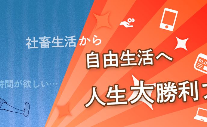 サッカー、iriamヘッダー