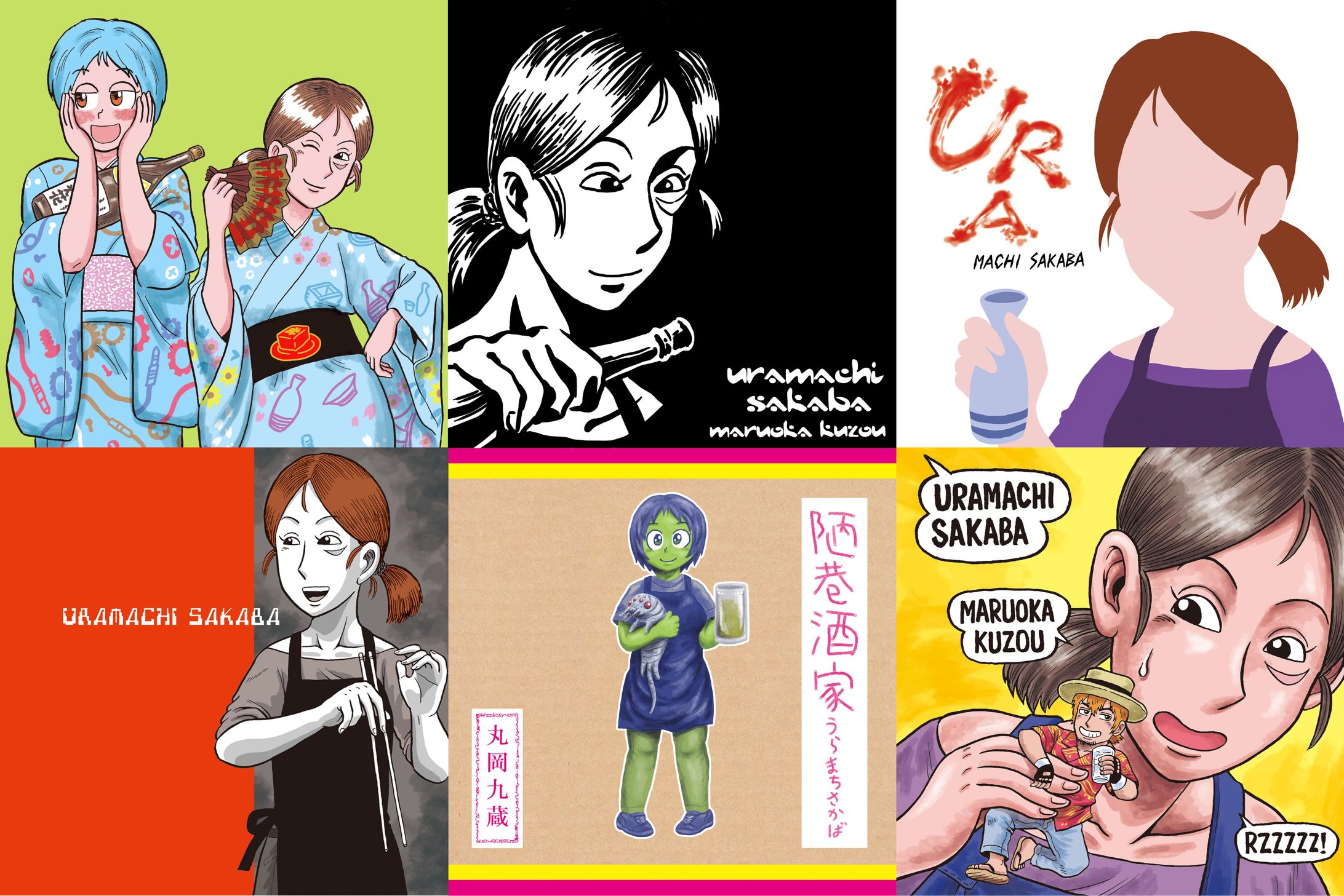 ジャケット風-1