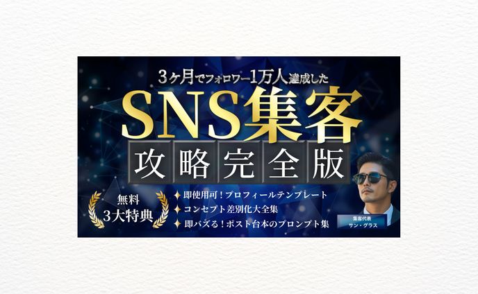 サムネイル、男性向けr18