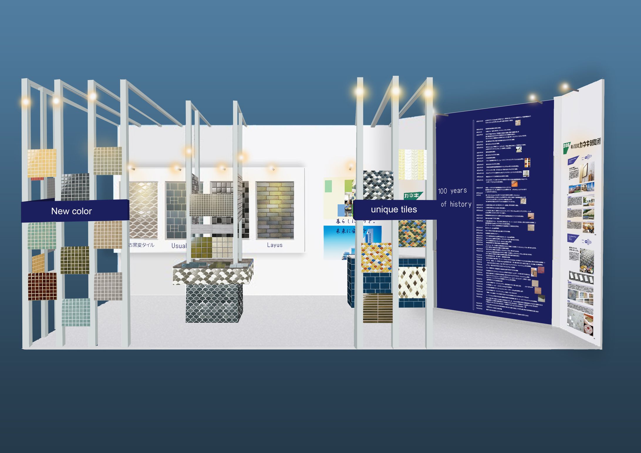 展示会ブースデザイン-1