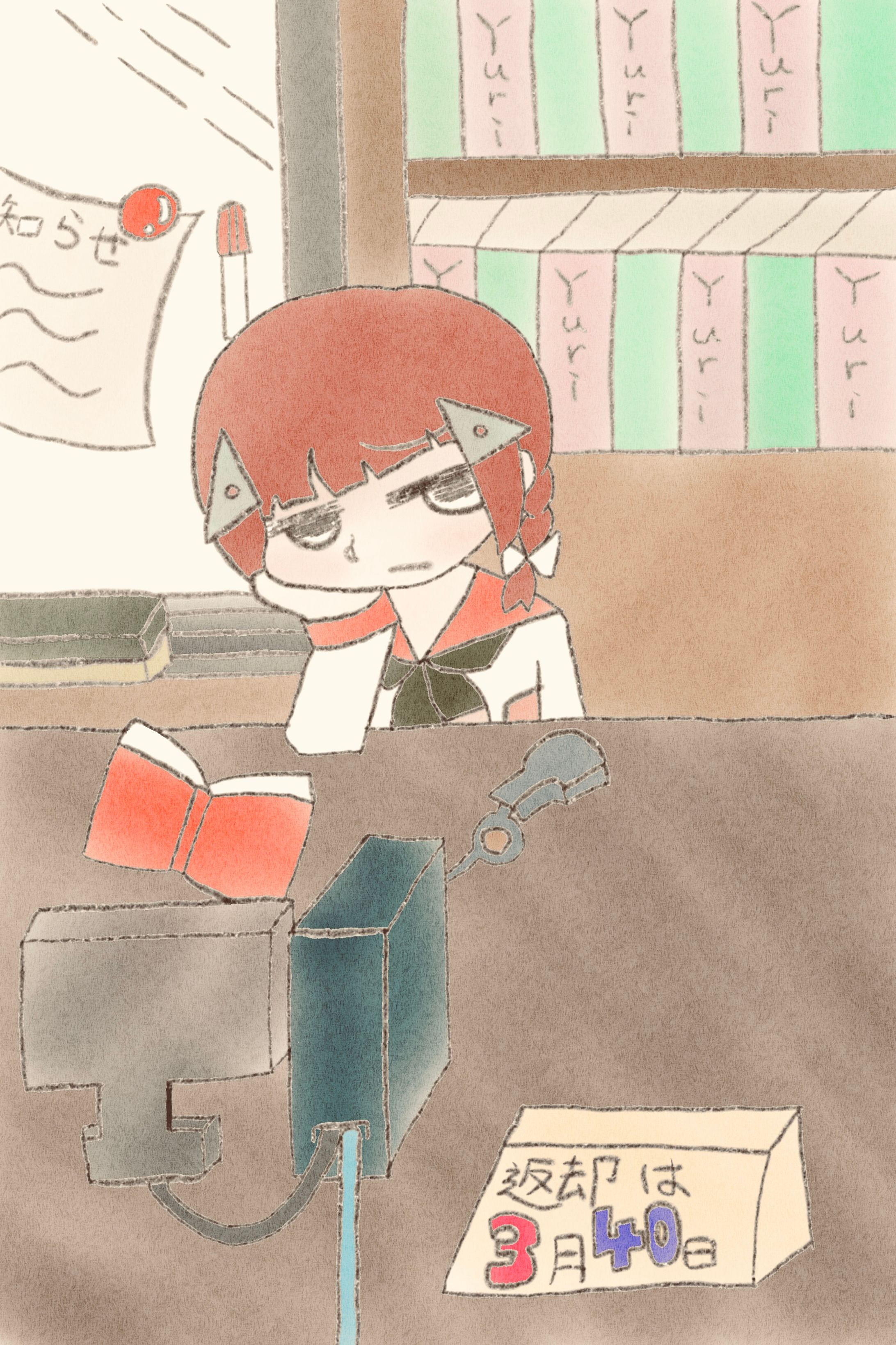 デフォルメ背景一枚絵サンプル-1