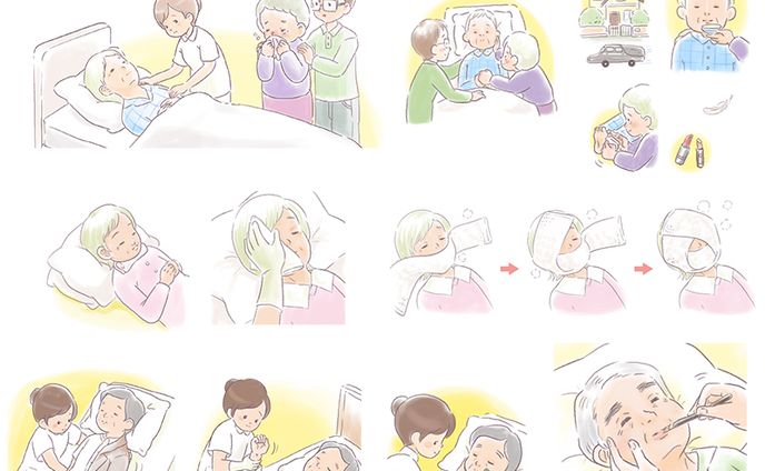 緩和ケアの記事へのイラスト
