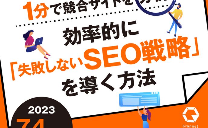 SNS用バナー制作