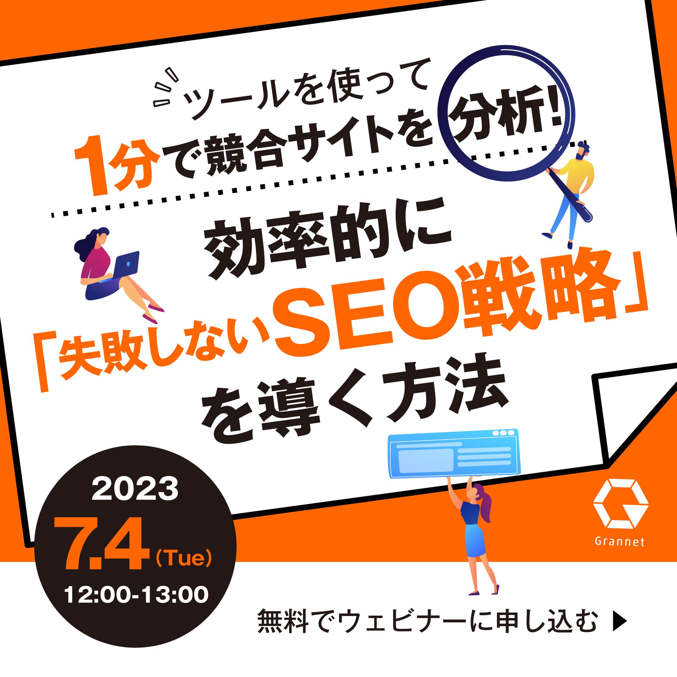 SNS用バナー制作-1