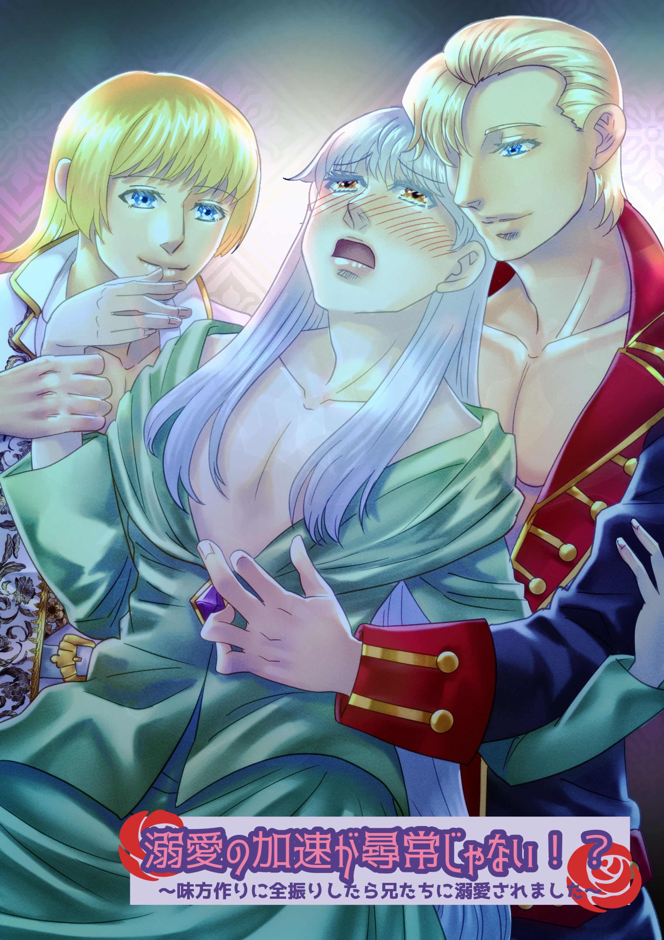 BL小説用表紙イラスト-1