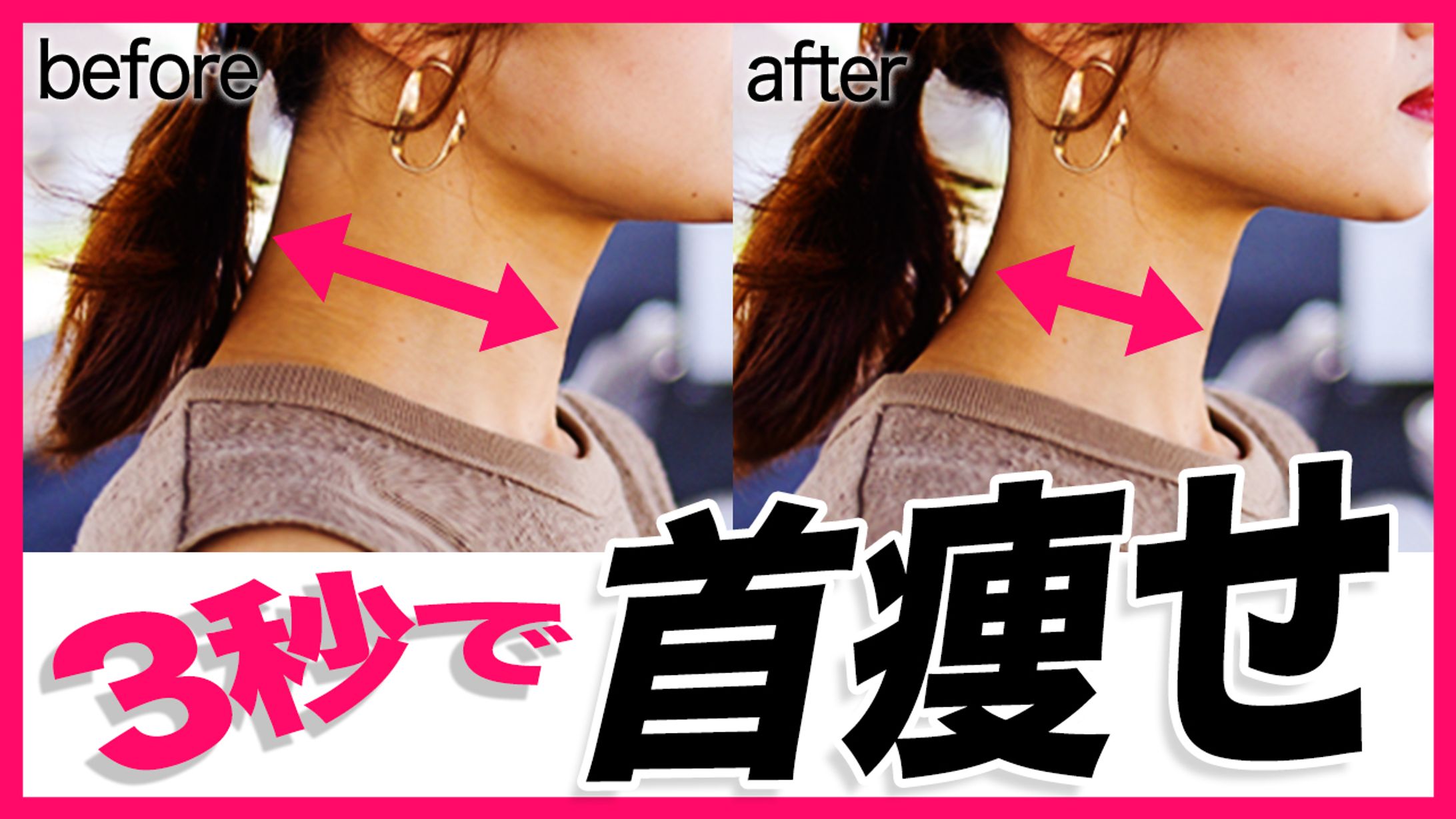 整体系YouTubeサムネイル-1