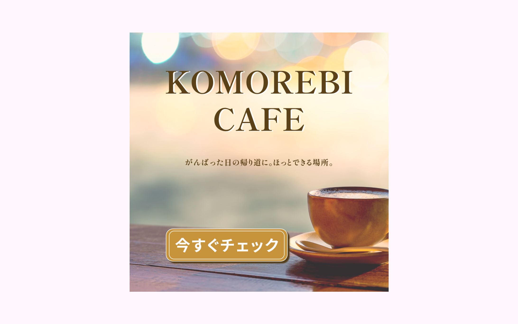 バナー（チラシ系）-1