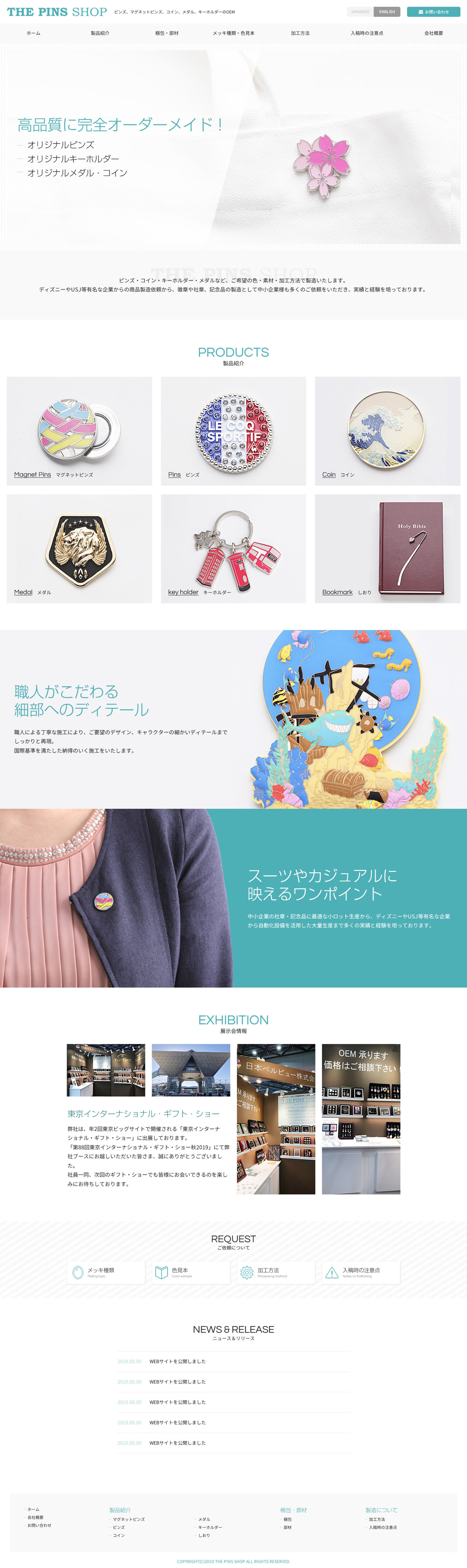 アクセサリー制作販売-1
