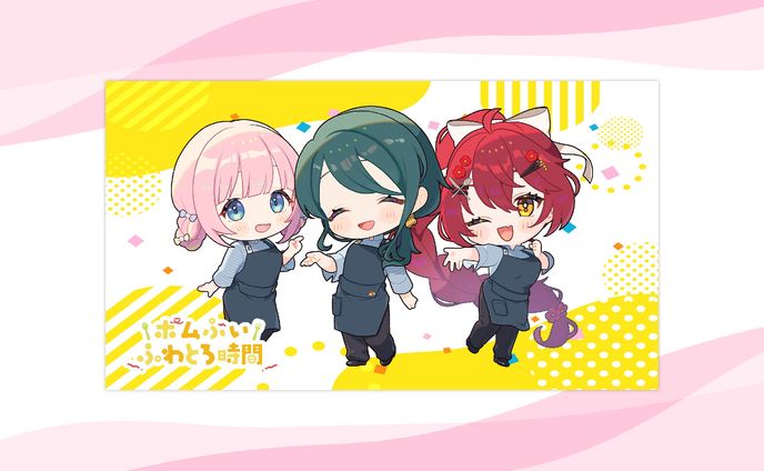 【イベント】創作オムライス ポムの樹様コラボ企画『ポムぶいふわとろ時間』プレイベント出演