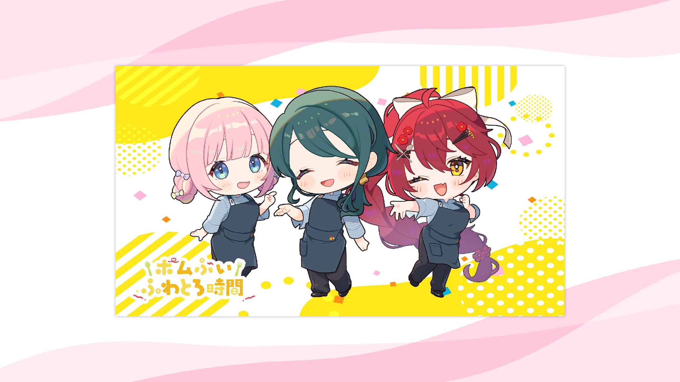 【イベント】創作オムライス ポムの樹様コラボ企画『ポムぶいふわとろ時間』プレイベント出演-1