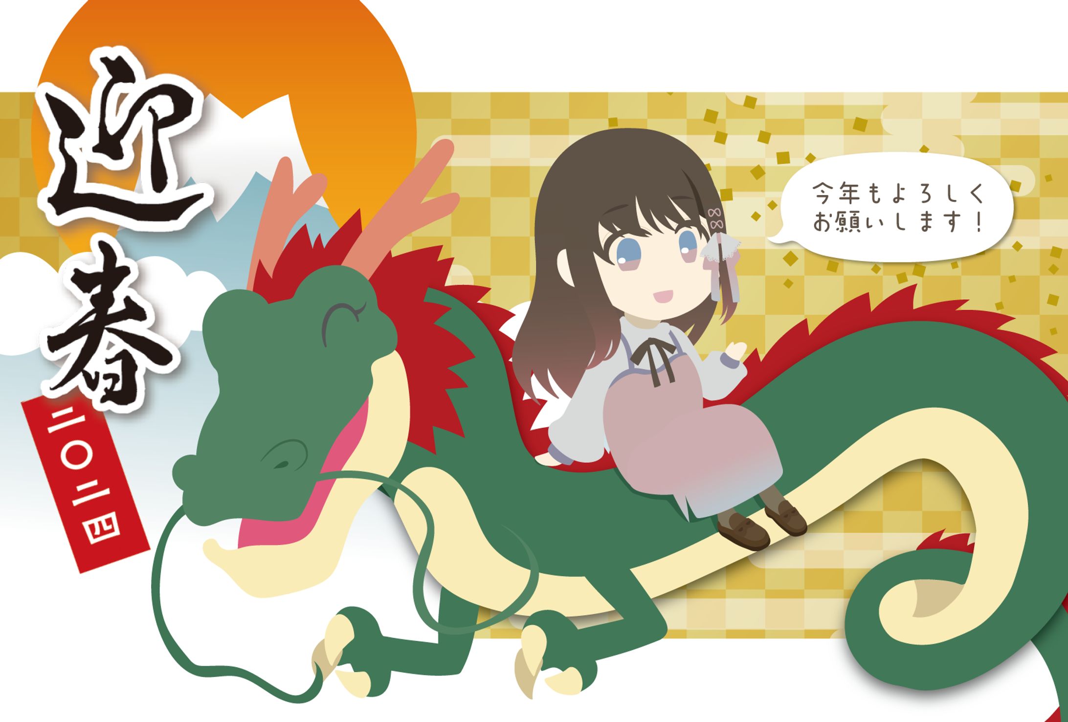 2024年年賀状-1