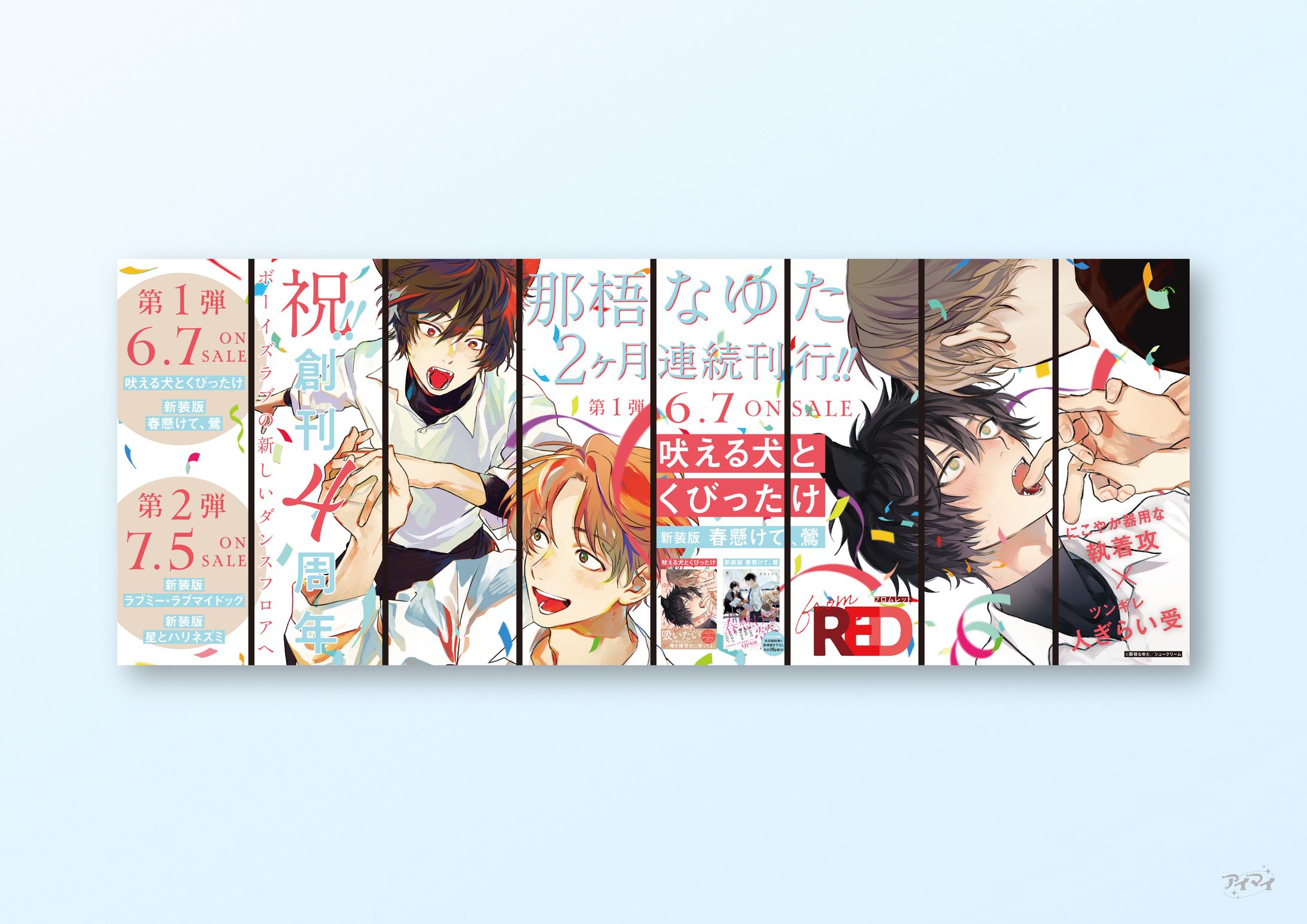 ビジュアルパネル デザイン-1