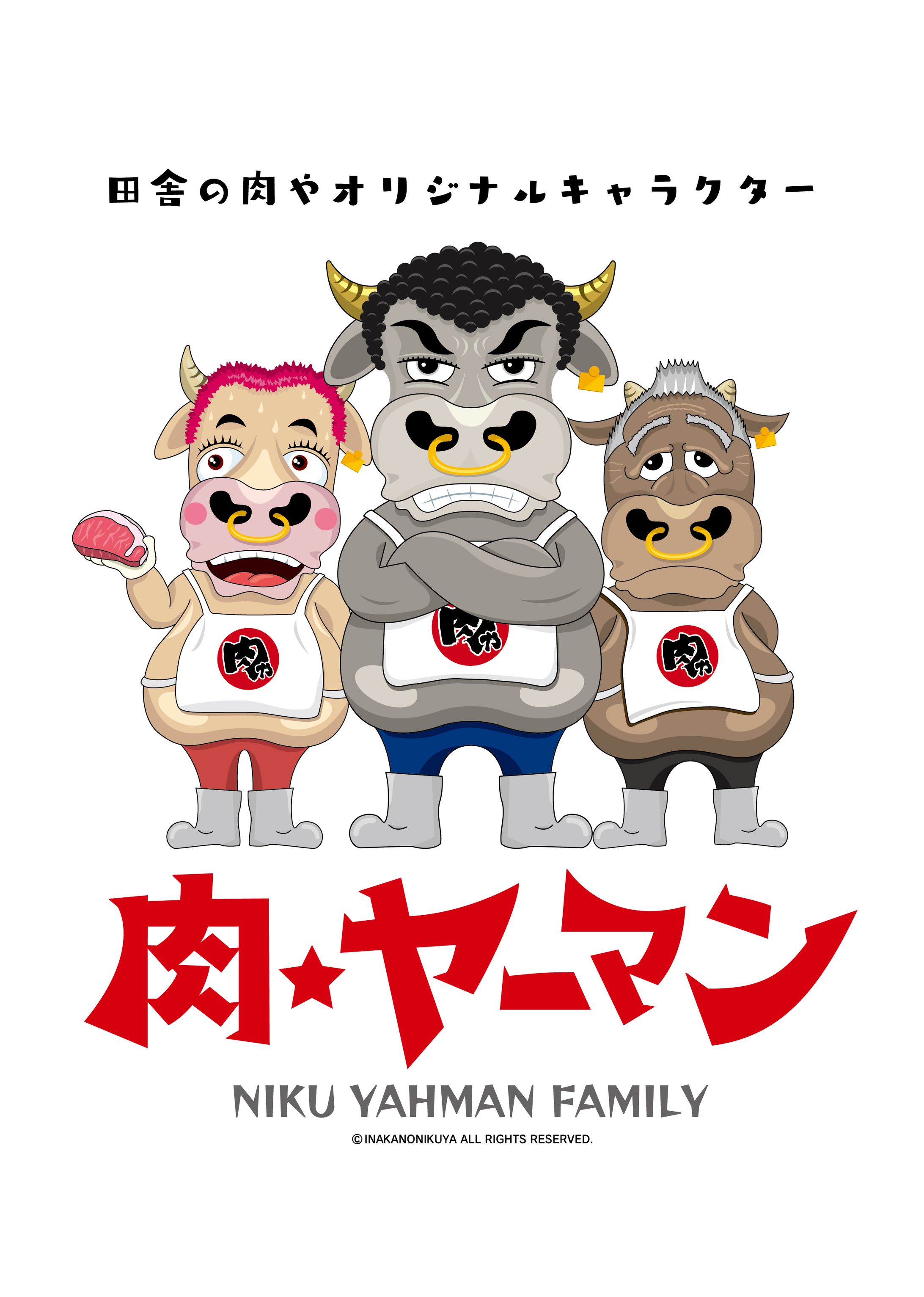 オリジナルキャラクターの制作-1