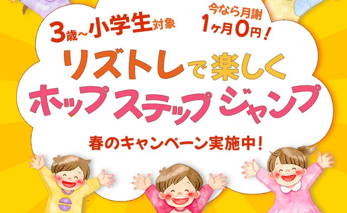 バナー、雨模様のソラリス