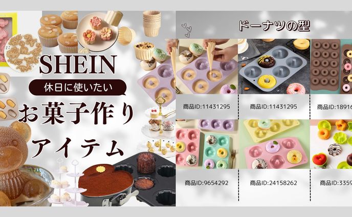 キッチングッズInstagram投稿作成