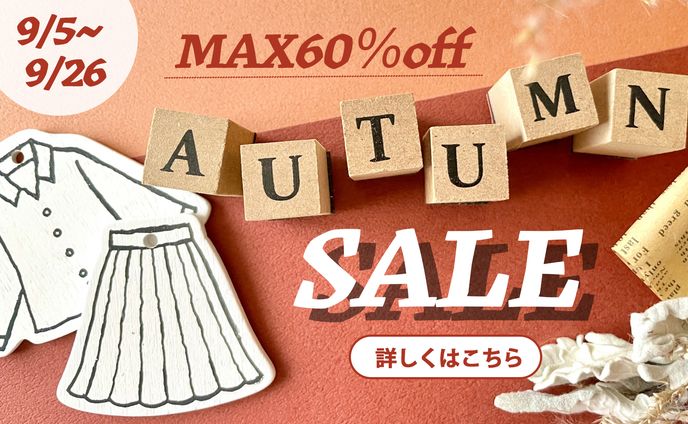 automn sale