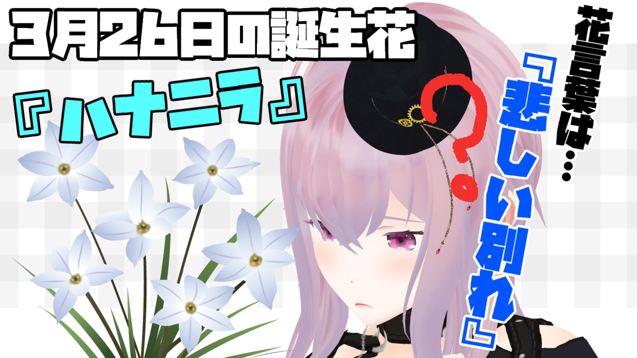 3月26日-1