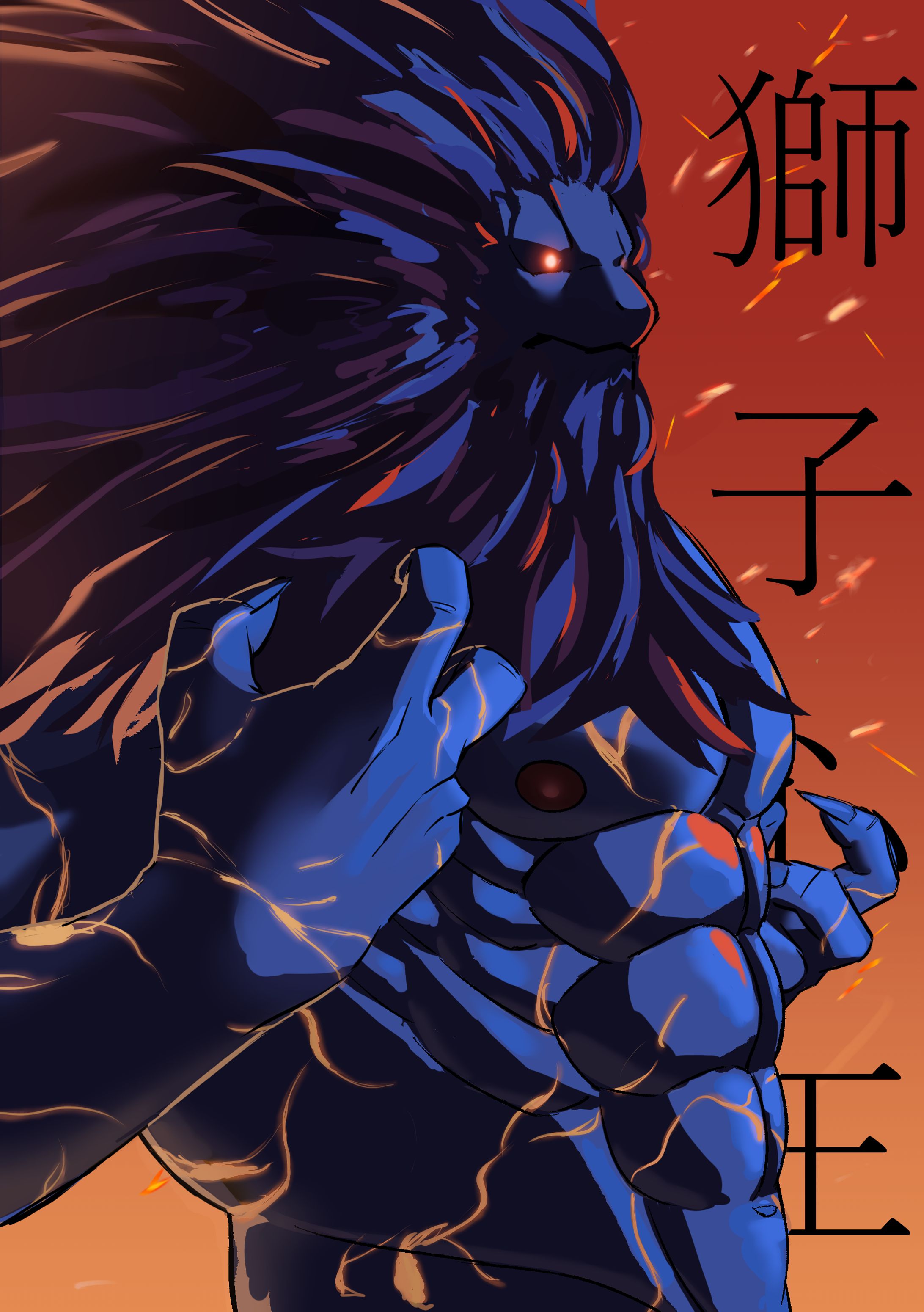 獅子心王　FGO-1