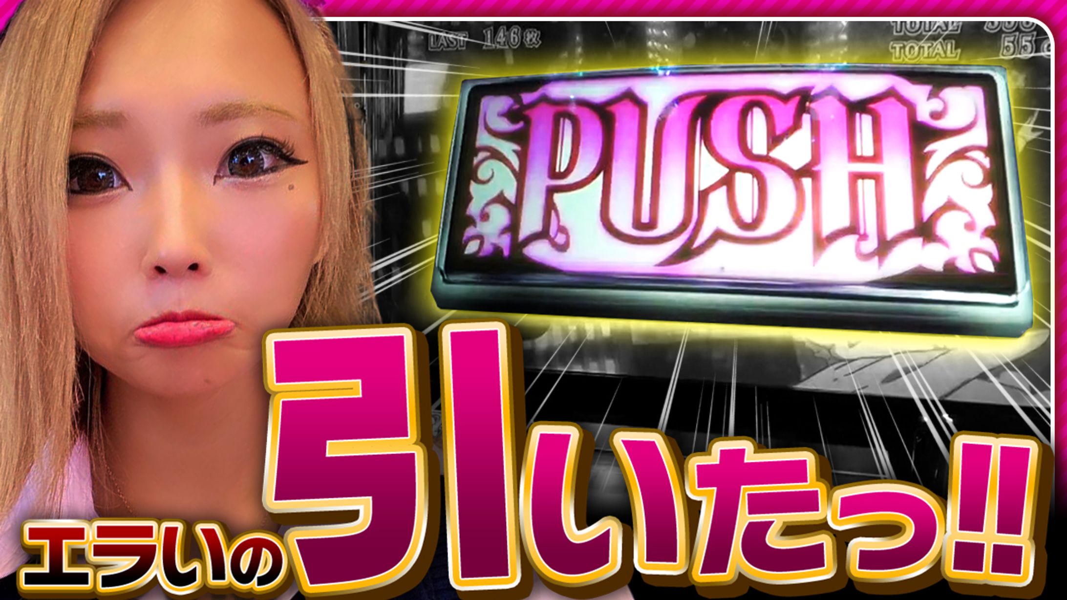 【サムネイル】ギャンブル系-1