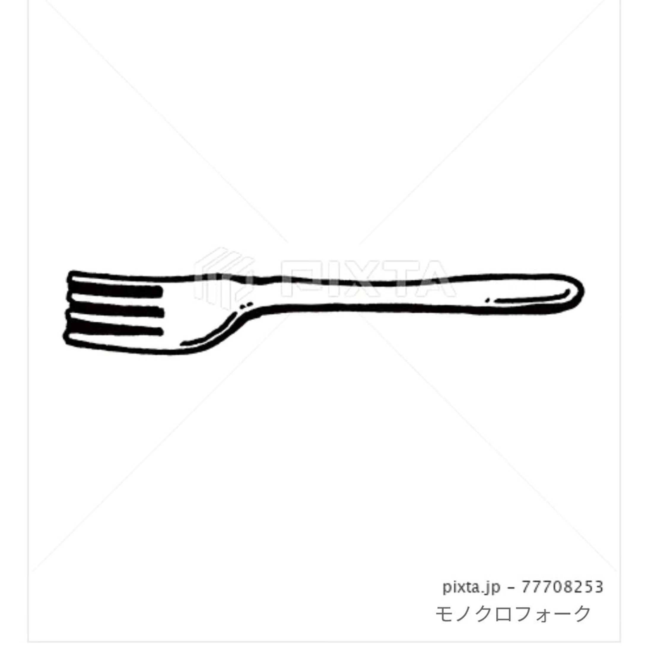 ■＼モノクロ台所用品／
⁡⁡⁡⁡
『フォーク』⁡

⁡素材サイトPIXTAさまにて販売中です⸜(*˙꒳˙*)⸝
⁡⁡
⁡⁡https://pixta.jp/illustration/77708253
⁡
ぜひ一度、ご覧くださいませ〜⁡⁡⁡
⁡⁡⁡⁡
⁡
#フォーク #fork #pixta #kitchentools 
#台所用品 #モノクロ ⁡#イラスト⁡⁡ #白黒 #調理器具 #illustration #クライアントさんと繋がりたい #挿絵 ⁡#出版社さんと繋がりたい #カットイラスト ⁡#雑誌のお仕事をしたい ⁡#書籍のお仕事をしたい-1