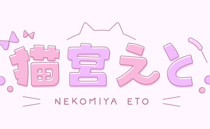 グラフィックデザイン、サムネイル制作
