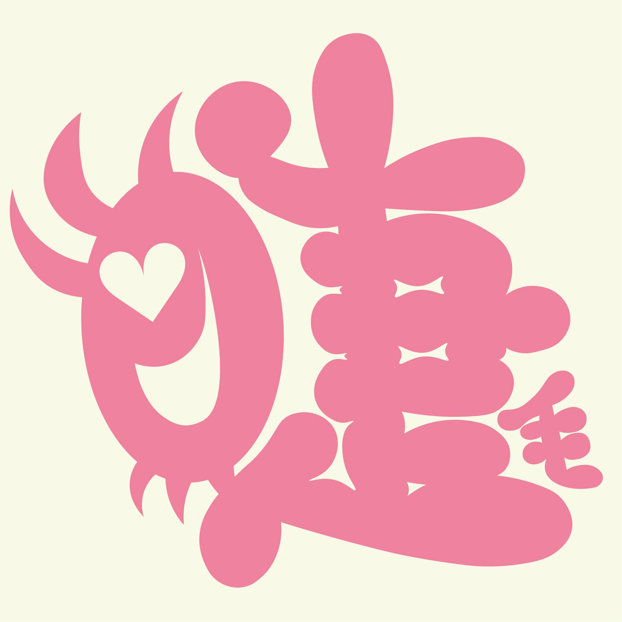 まつげ-1