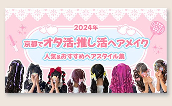 ブログ用アイキャッチ画像