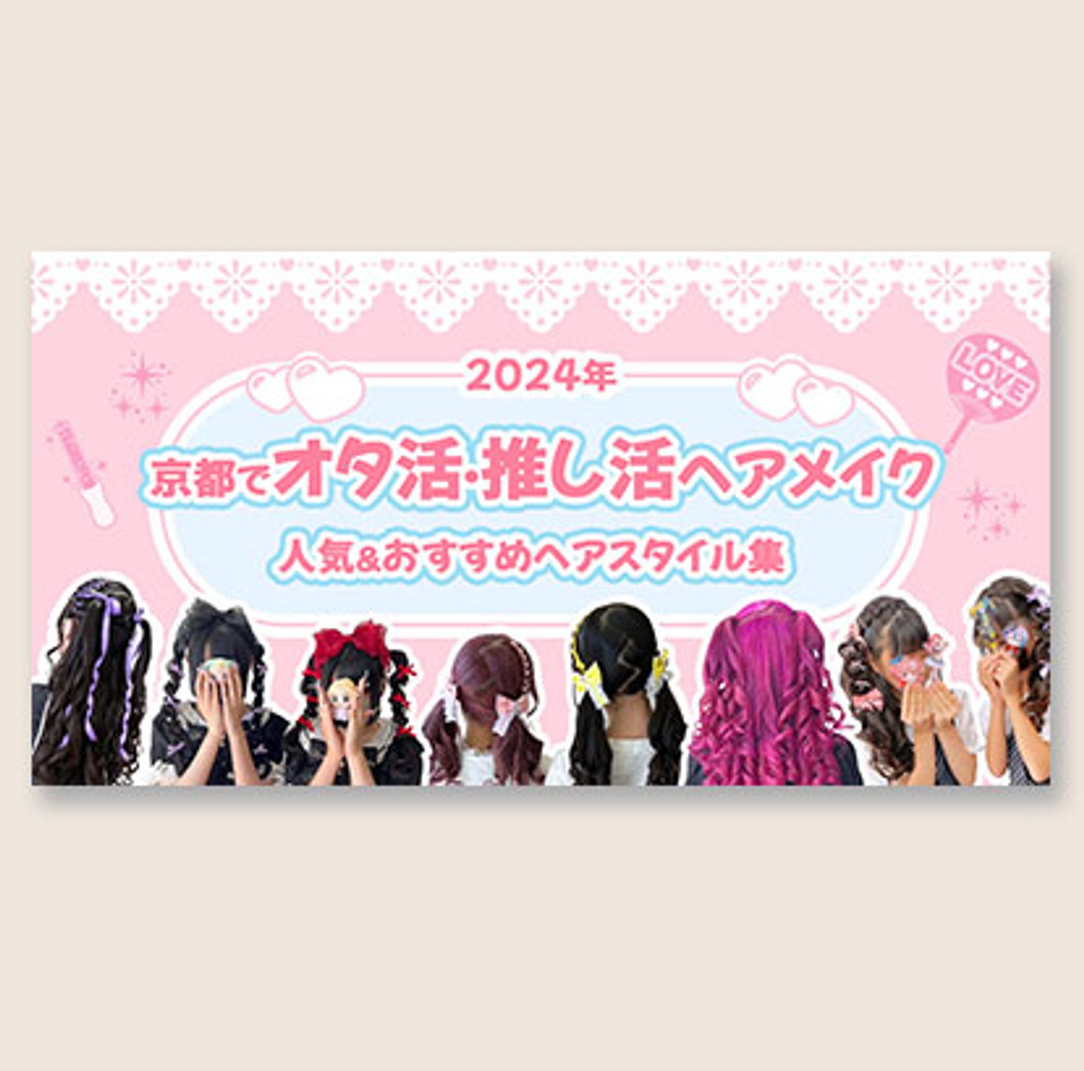 ブログ用アイキャッチ画像-1