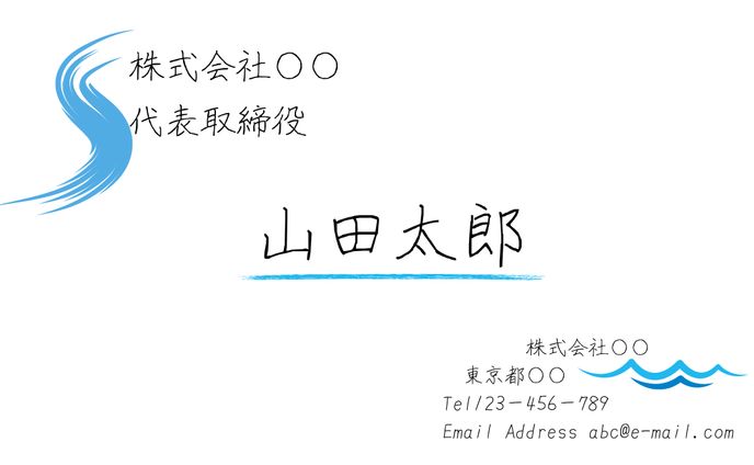 名刺　Canva制作