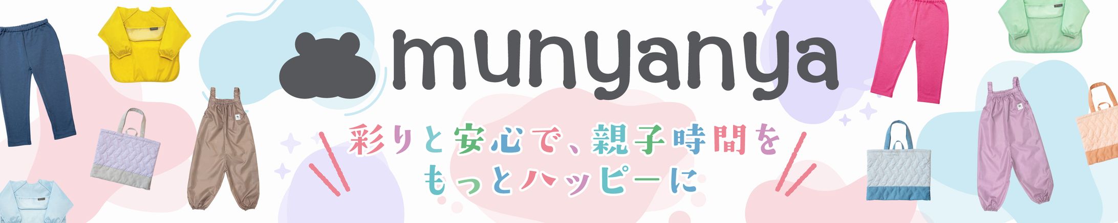 HPヘッダー/アパレル-1