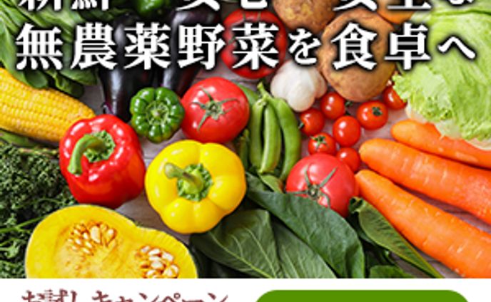 その他、通販