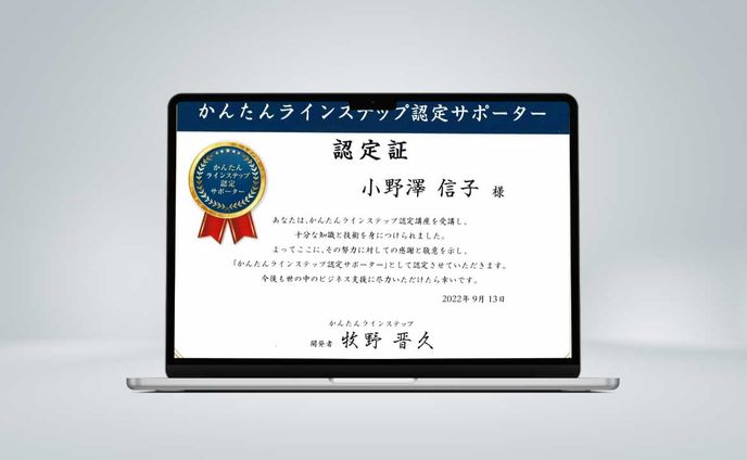 no、子供