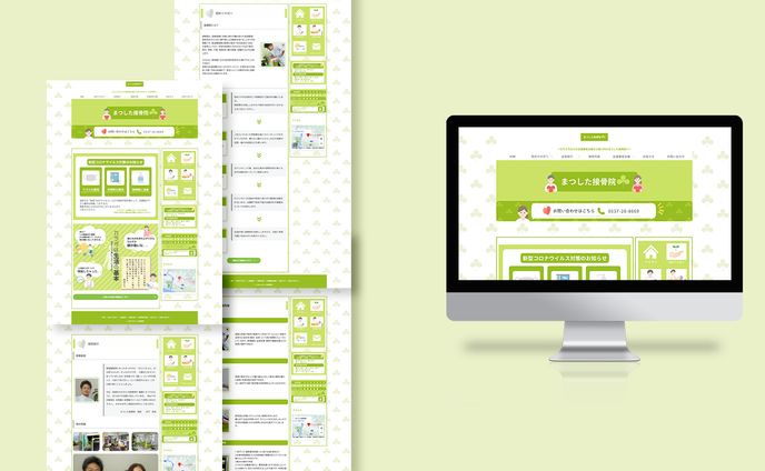 web designer、hpデザイン