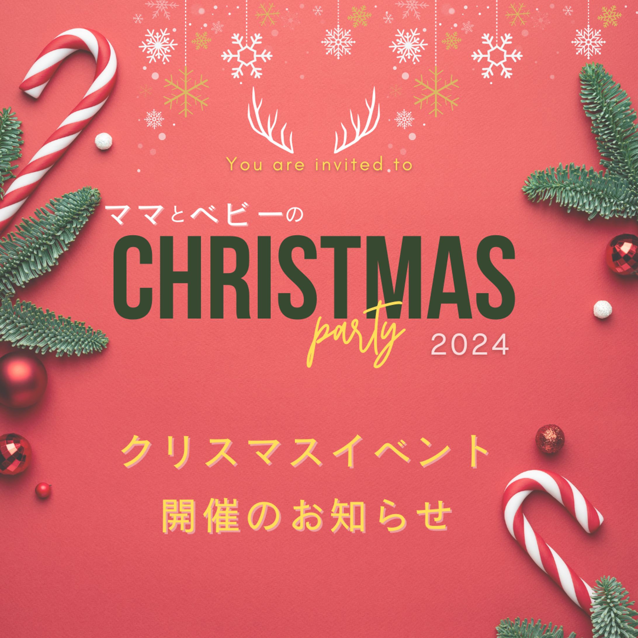 クリスマスイベントインスタ広告バナー-1