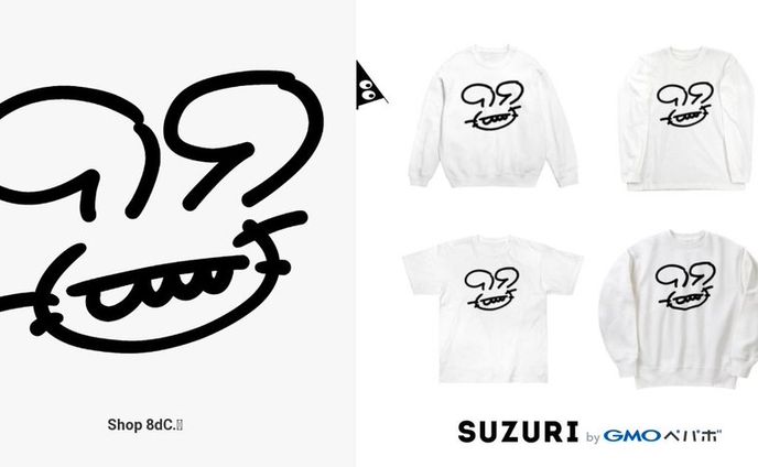 オリジナルグッズ【がじがじうさぎ】