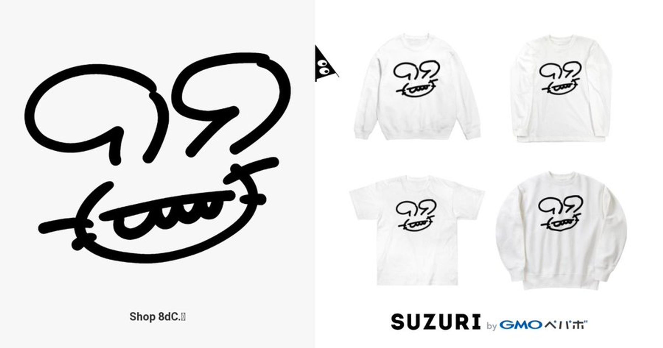 オリジナルグッズ【がじがじうさぎ】-1