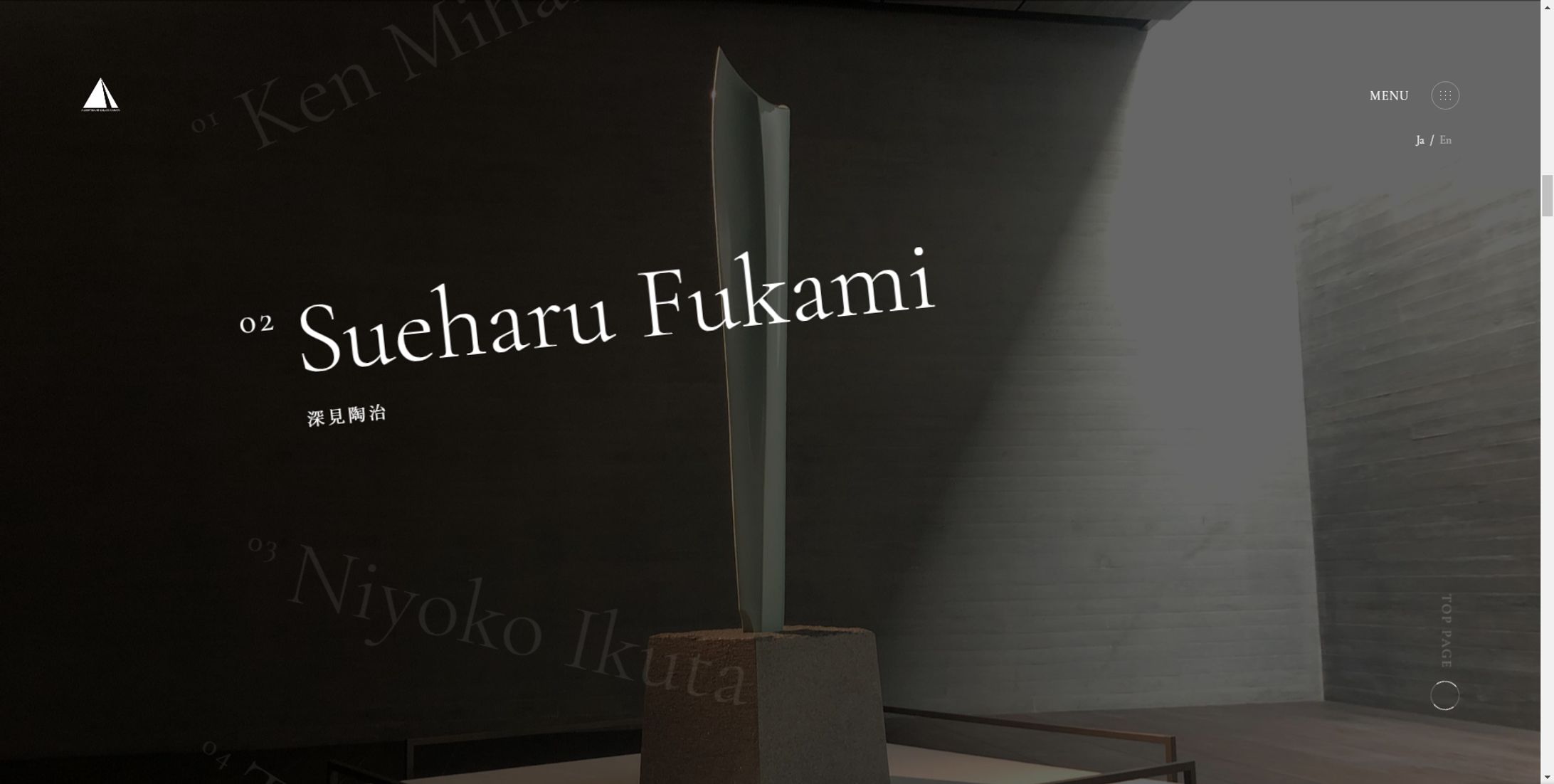 ア・ライトハウス・カナタHP-1